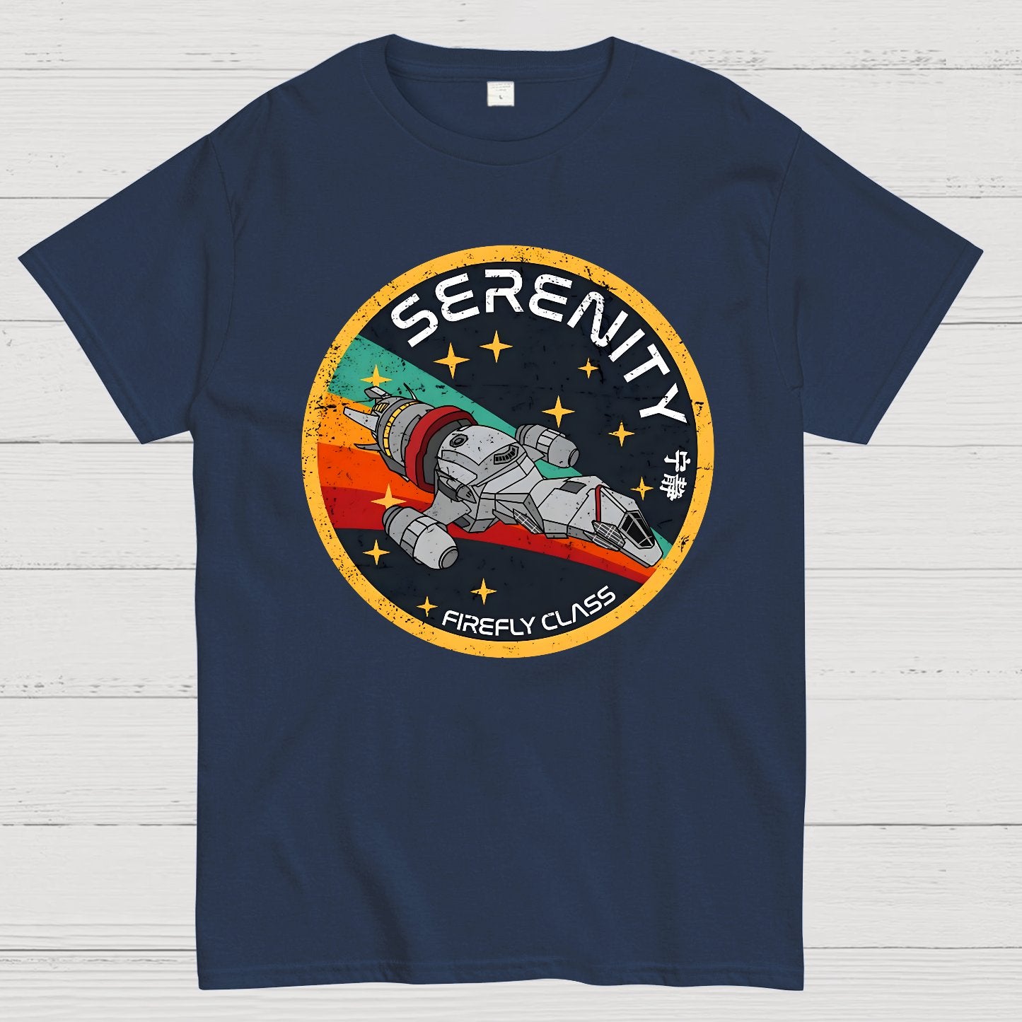 Serenity Starship Class Geek T-Shirt