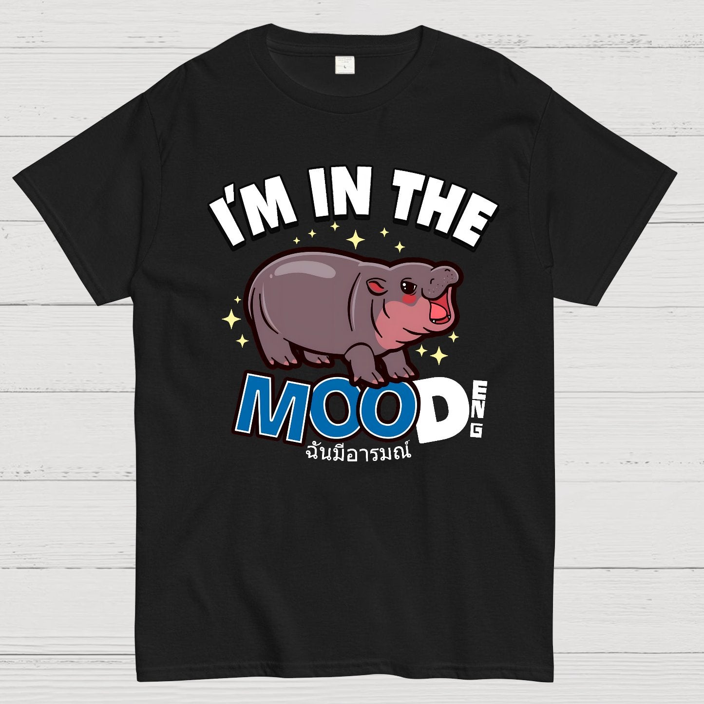 I'm In The MOOd Deng Geek T-Shirt