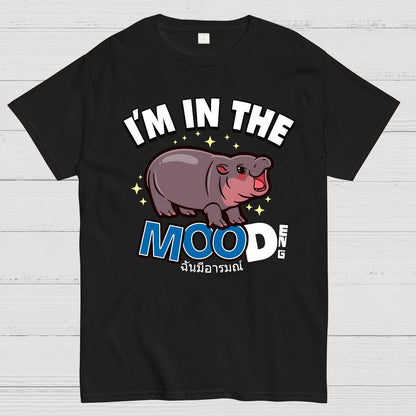 I'm In The MOOd Deng Geek T-Shirt