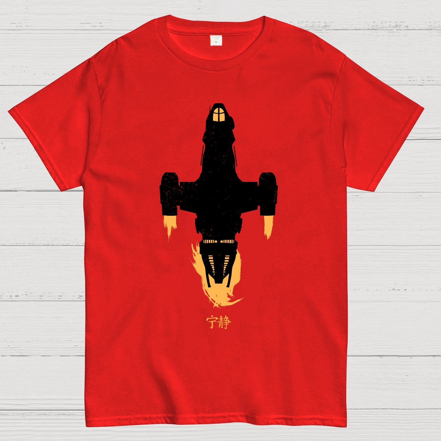 Space Class Transport Geek T-Shirt