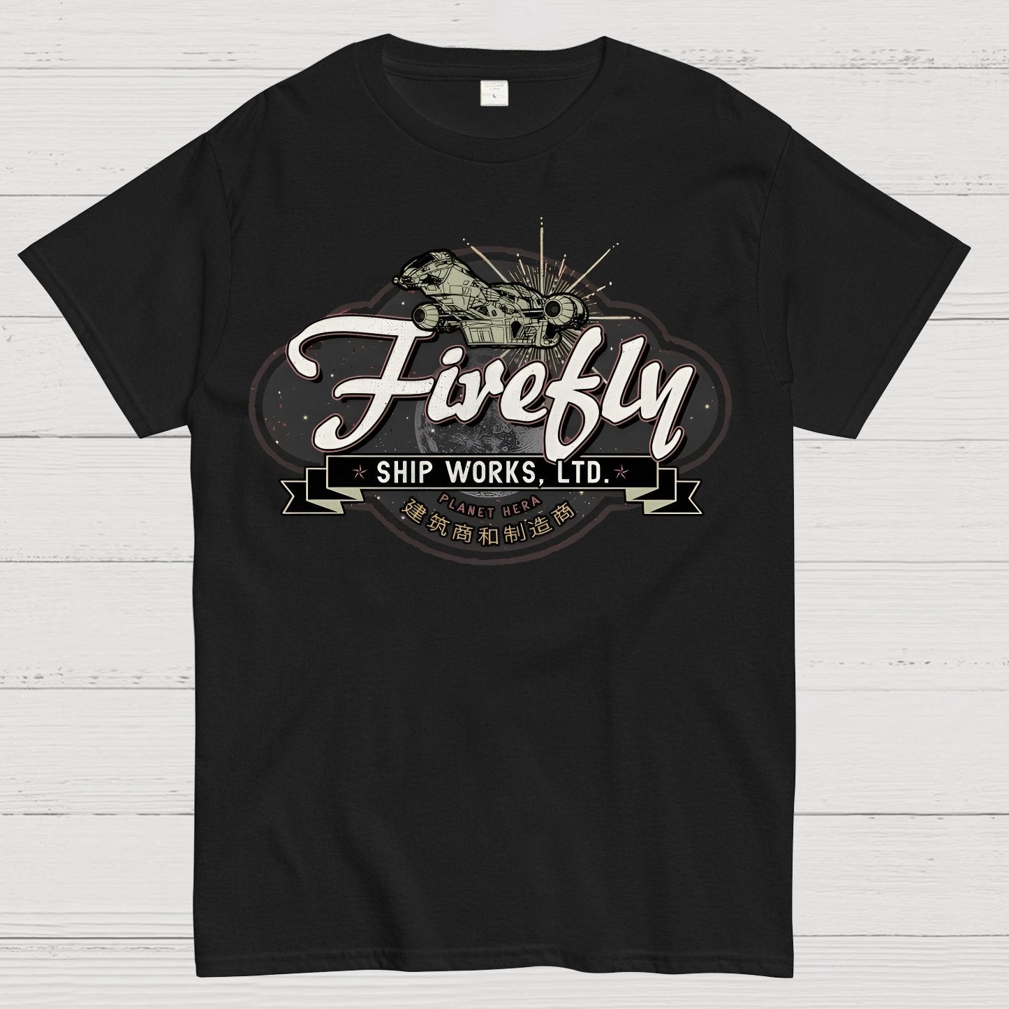 Stellar Ship Works Ltd Geek T-Shirt