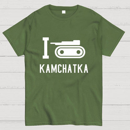 I Love Kamchatka  Geek T-Shirt