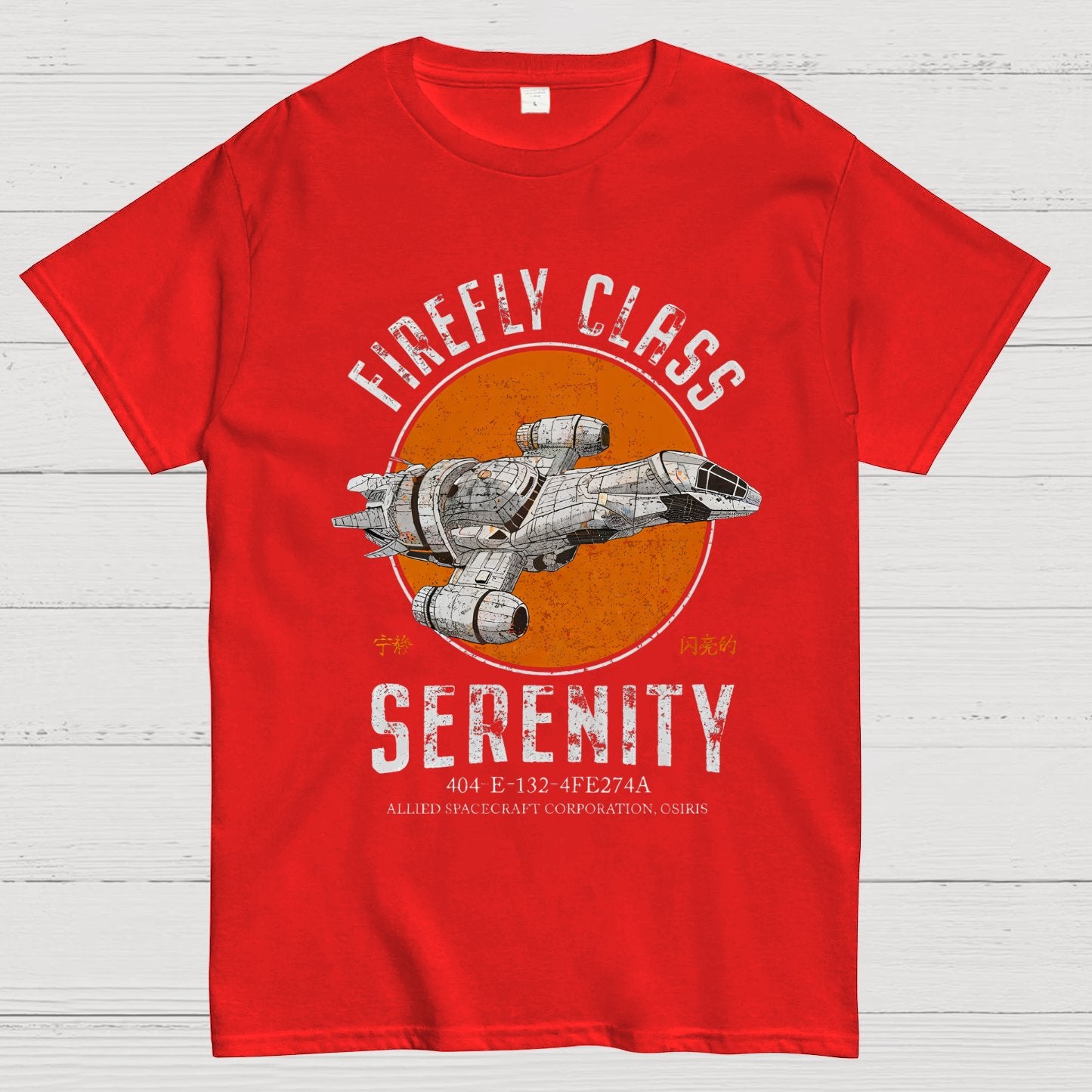 Retro Adventurers Nerdy T-Shirt