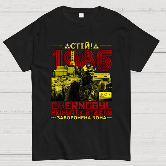 CHERNOBYL 1986 Geek T-Shirt