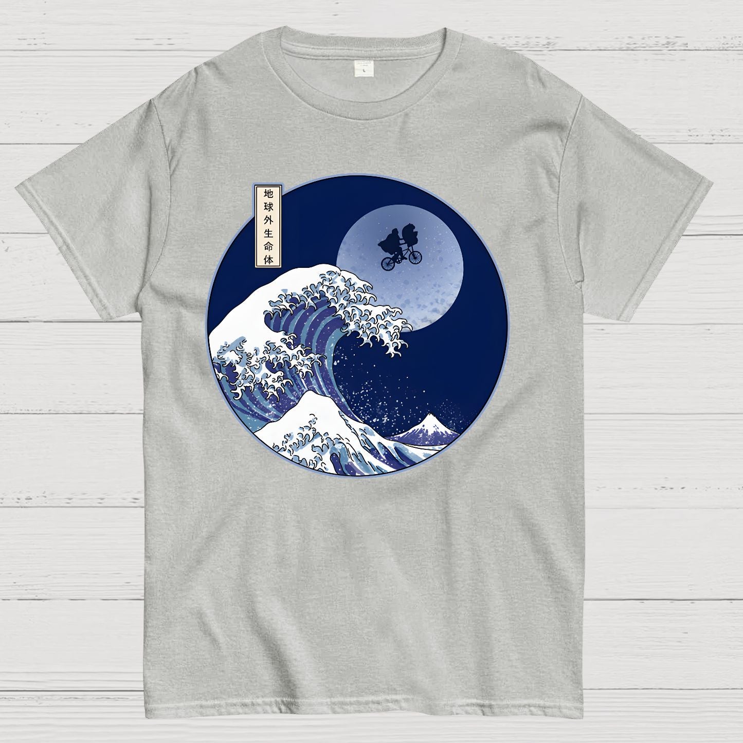 The Great Wave Goodbye Geek T-Shirt