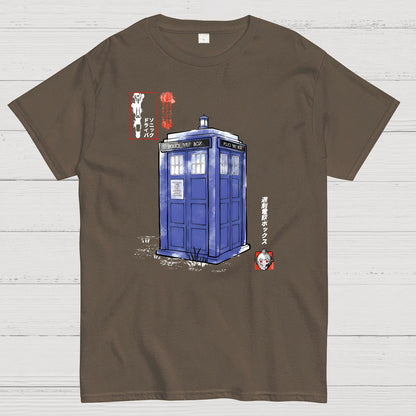 Mystery Box Sumi-E Geek T-Shirt