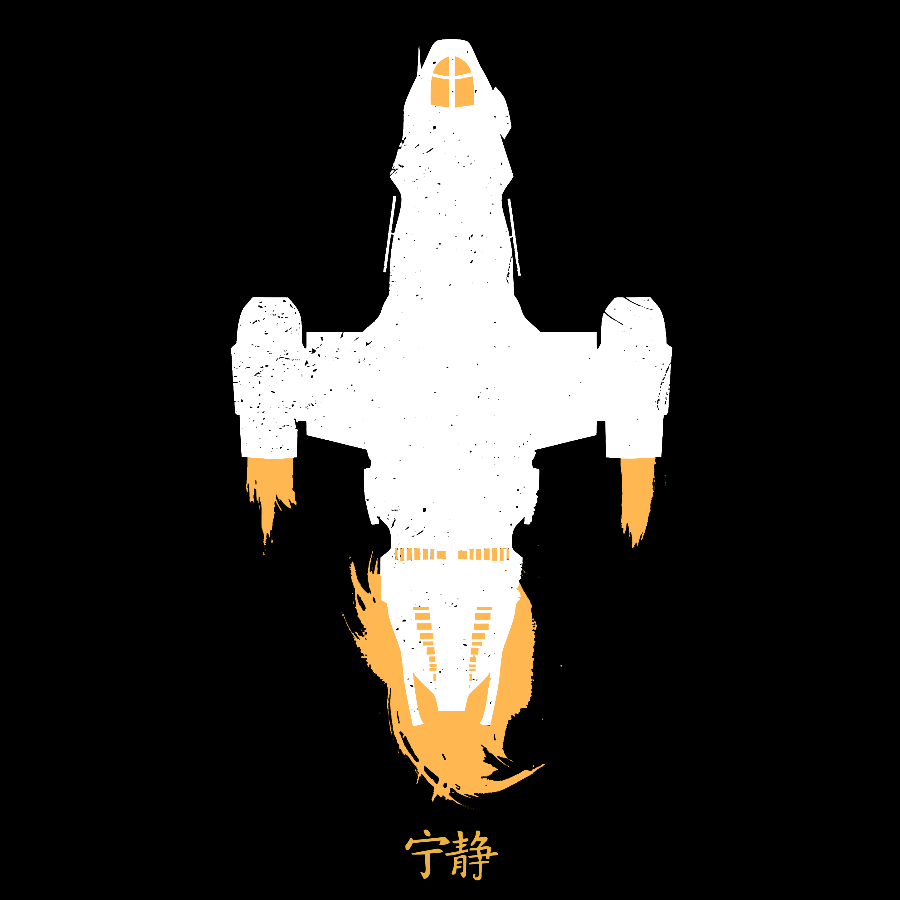 Space Class Transport Geek T-Shirt