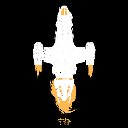 Space Class Transport Geek T-Shirt