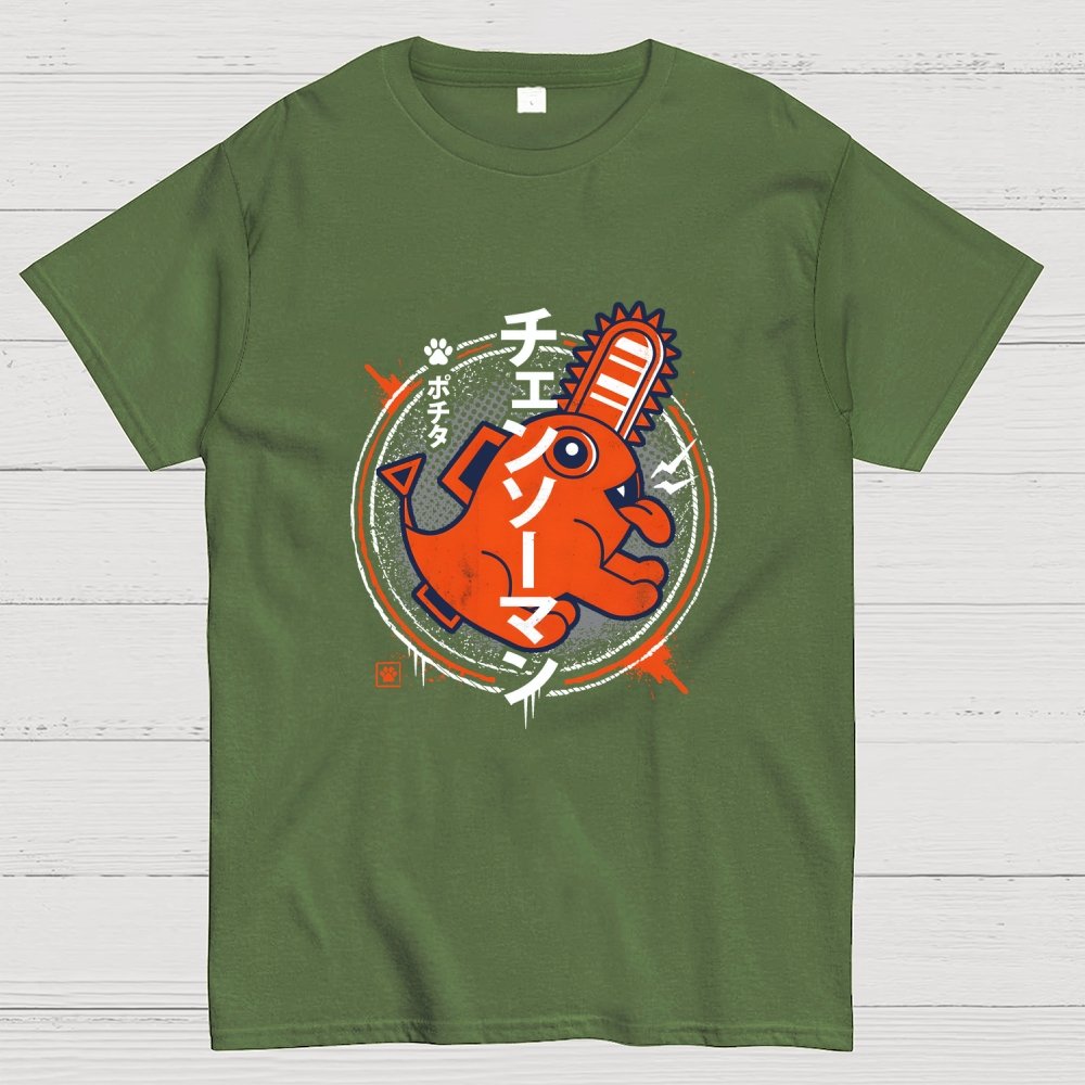 Demon Dog Geek T-Shirt