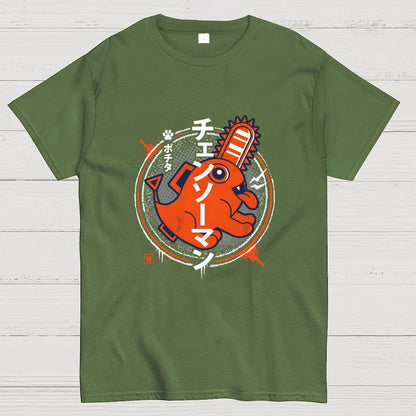 Demon Dog Geek T-Shirt