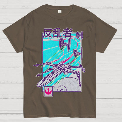 Be Rebel Geek T-Shirt