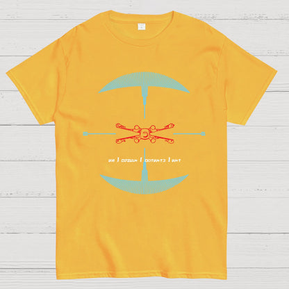 I Have You Now Geek T-Shirt
