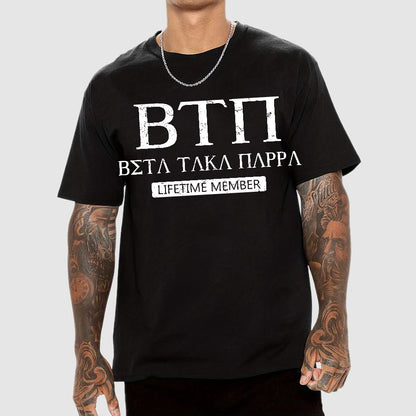 Beta Fictional Characters Geek T-Shirt
