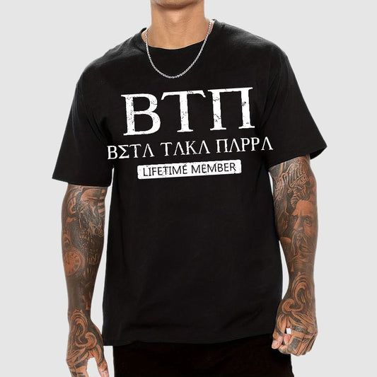 Beta Fictional Characters Geek T-Shirt