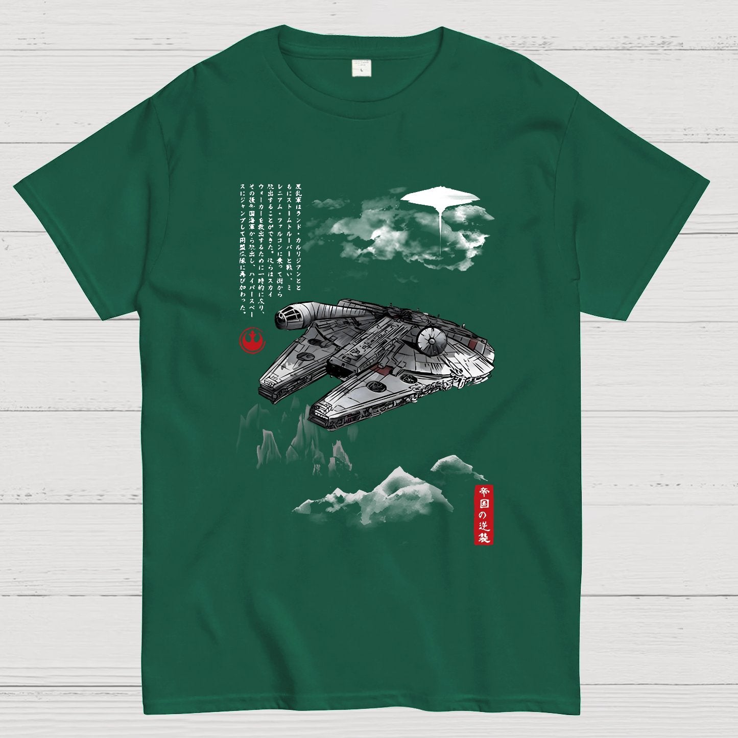 Escape from Mysterious City sumi-e Geek T-Shirt