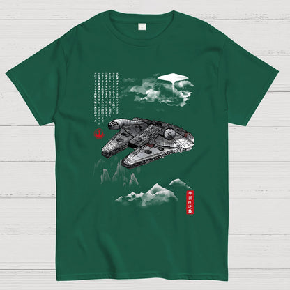 Escape from Mysterious City sumi-e Geek T-Shirt