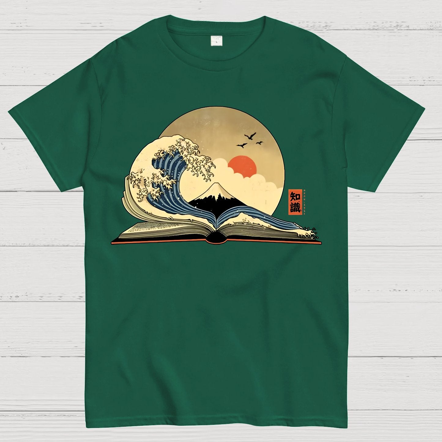 The Great Wave of Knowledge Geek T-Shirt
