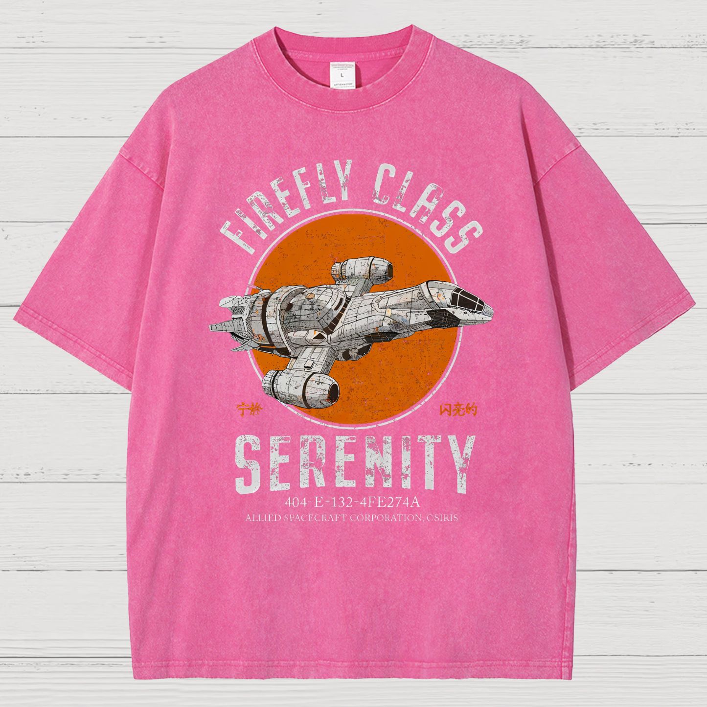 Retro Smugglers Starlight Class Vintage Distressed T-shirt