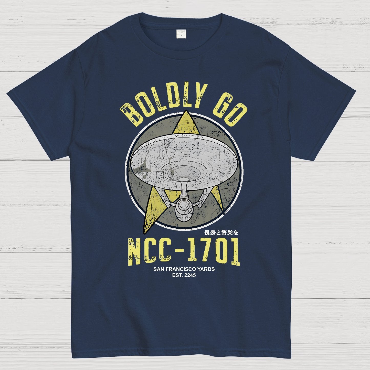 Boldly Go Vintage Adventurers Geek T-Shirt