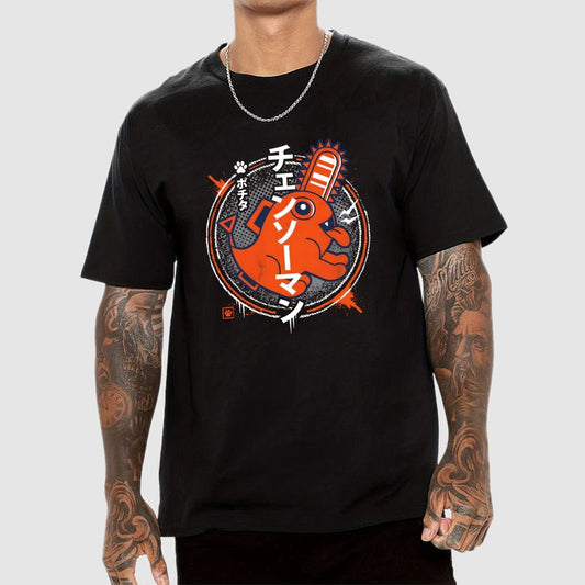 Demon Dog Geek T-Shirt