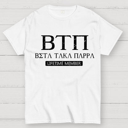 Beta Fictional Characters Geek T-Shirt