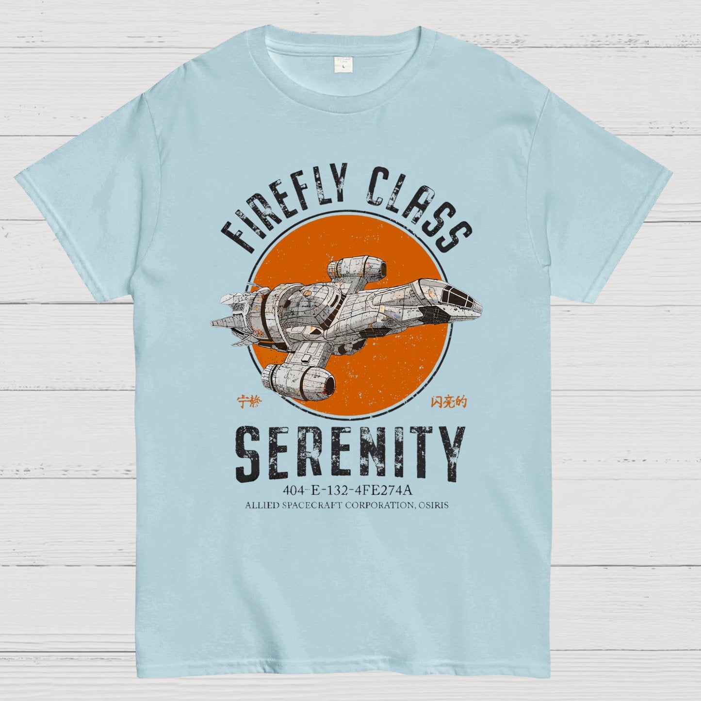 Retro Adventurers Nerdy T-Shirt