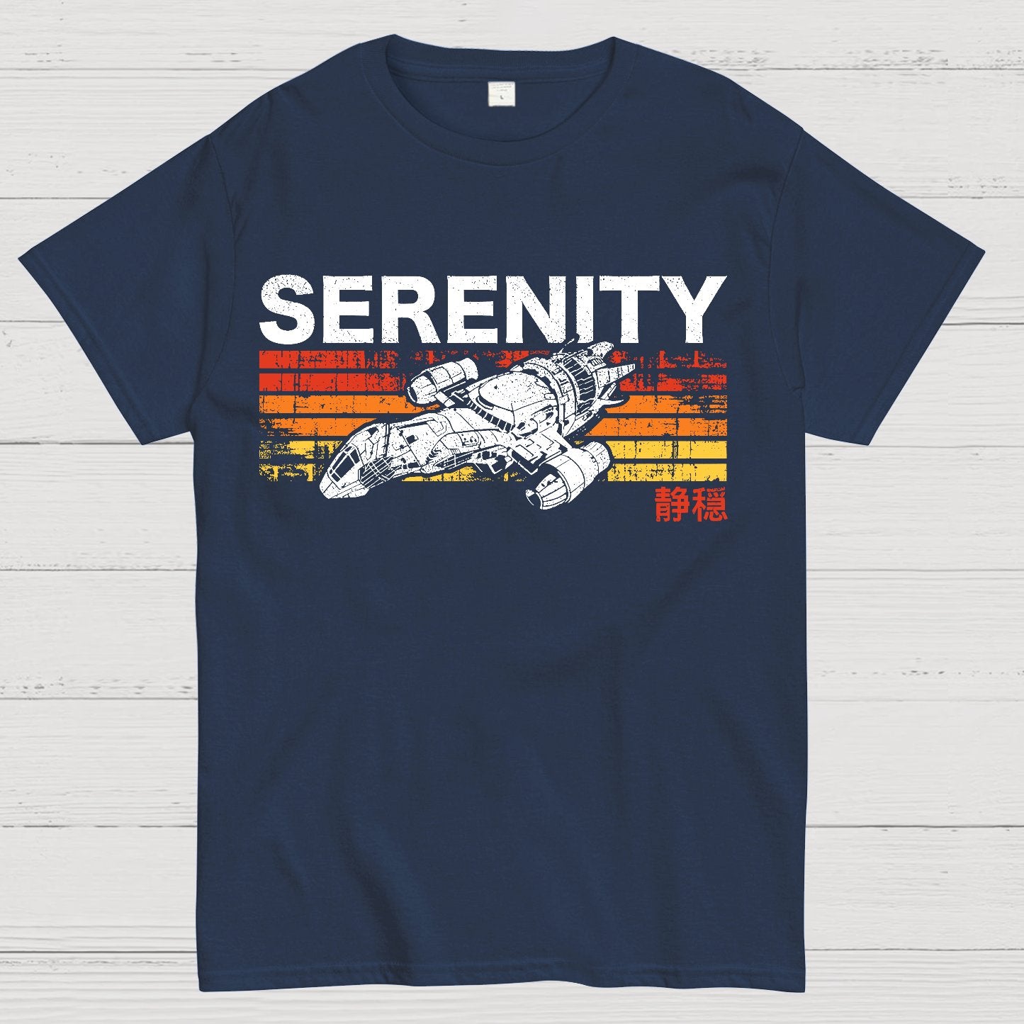 Retro Mystic Spaceship Geek T-Shirt