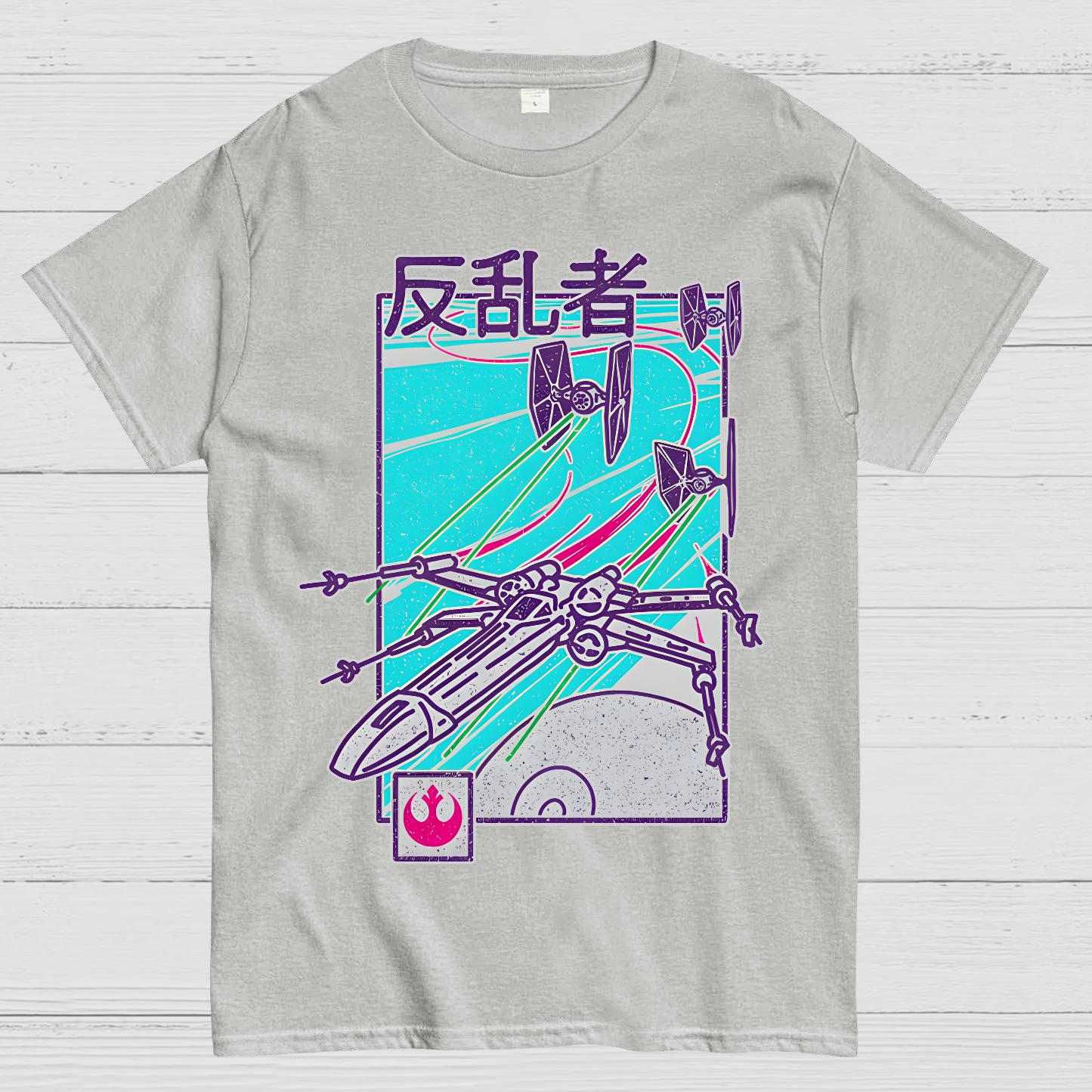 Be Rebel Geek T-Shirt