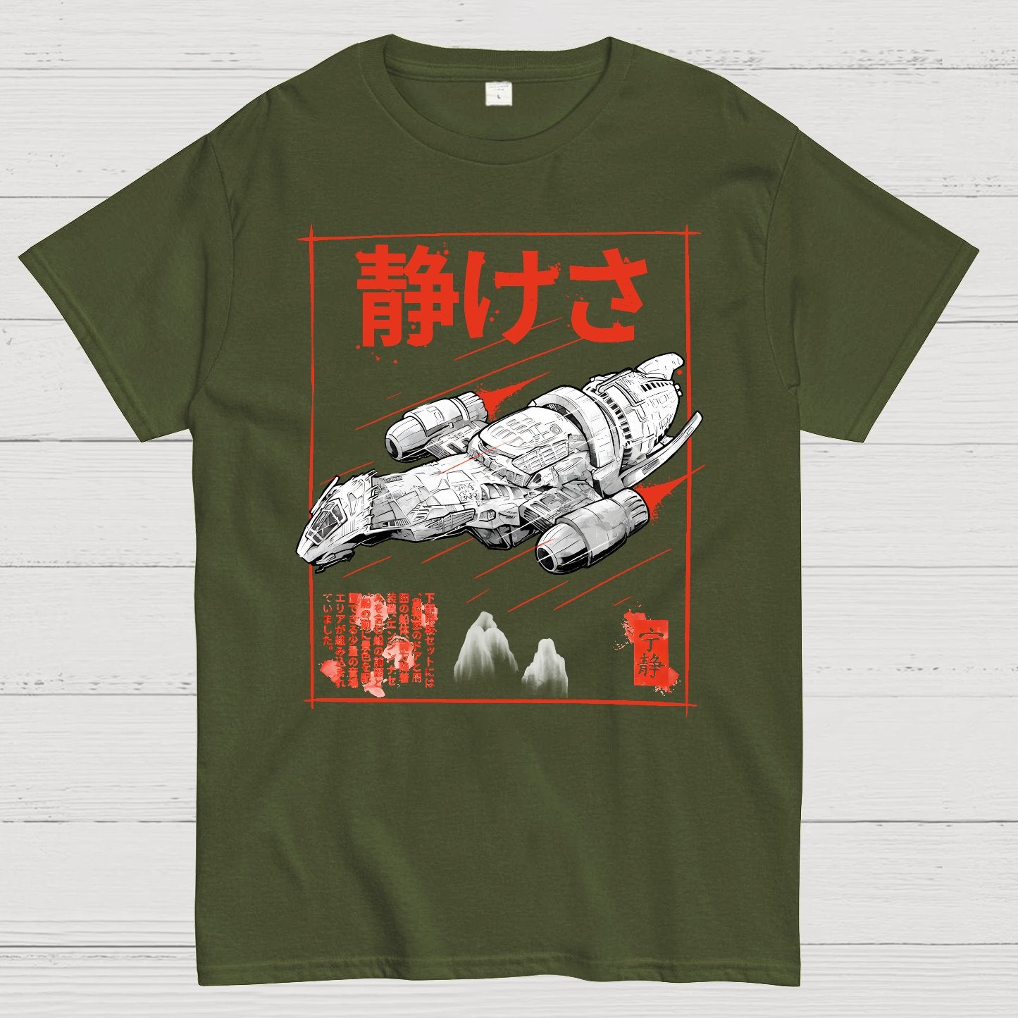 Serenity Sumi-E Geek T-Shirt