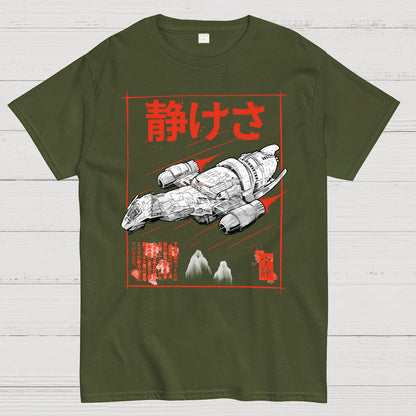 Serenity Sumi-E Geek T-Shirt