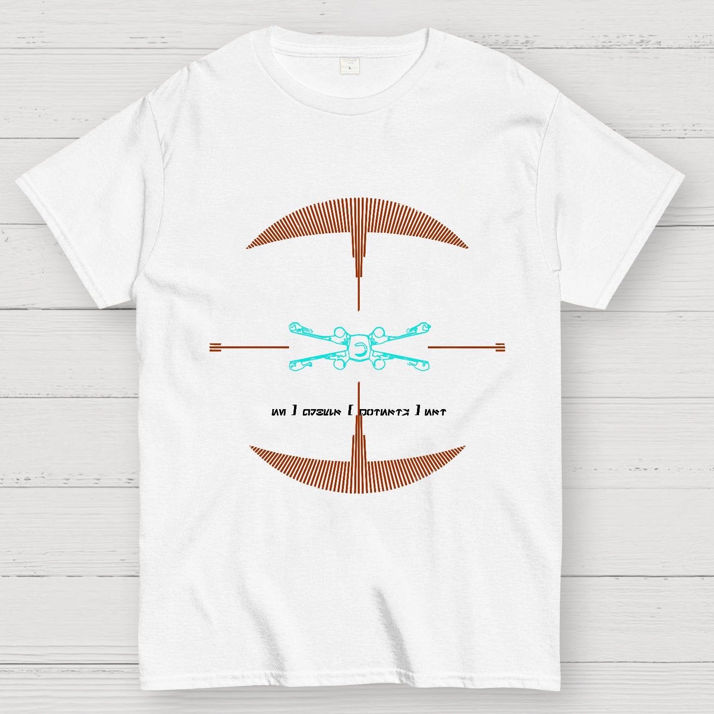 I Have You Now Geek T-Shirt
