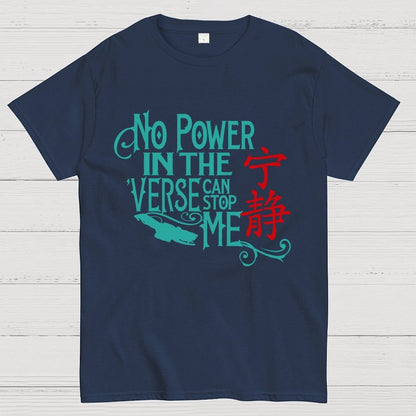 No one can stop me (except reality). Geek T-Shirt