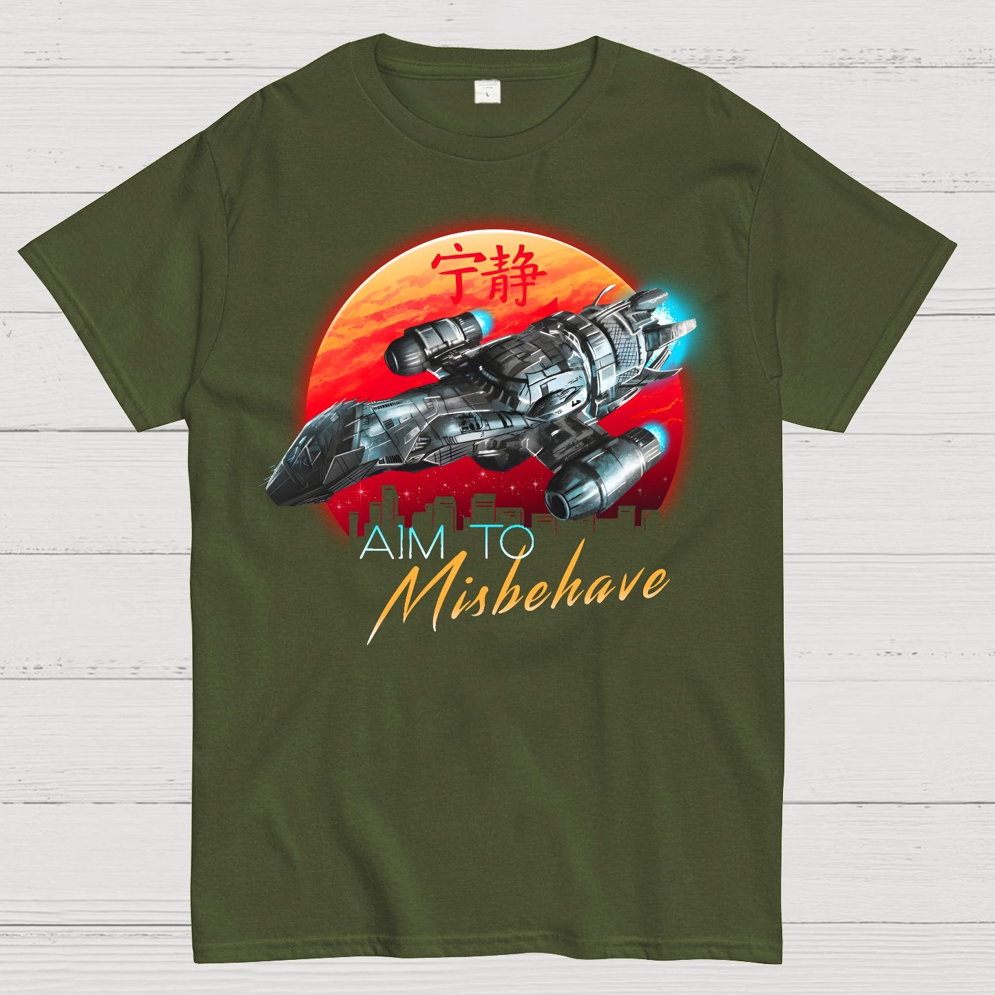 Watch How I Soar Geek T-Shirt