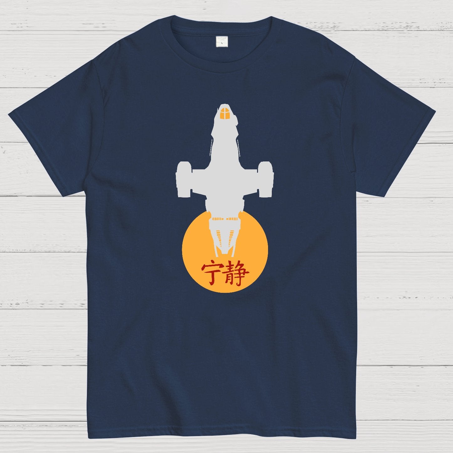 Firefly Class Transport Geek T-Shirt
