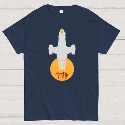 Firefly Class Transport Geek T-Shirt