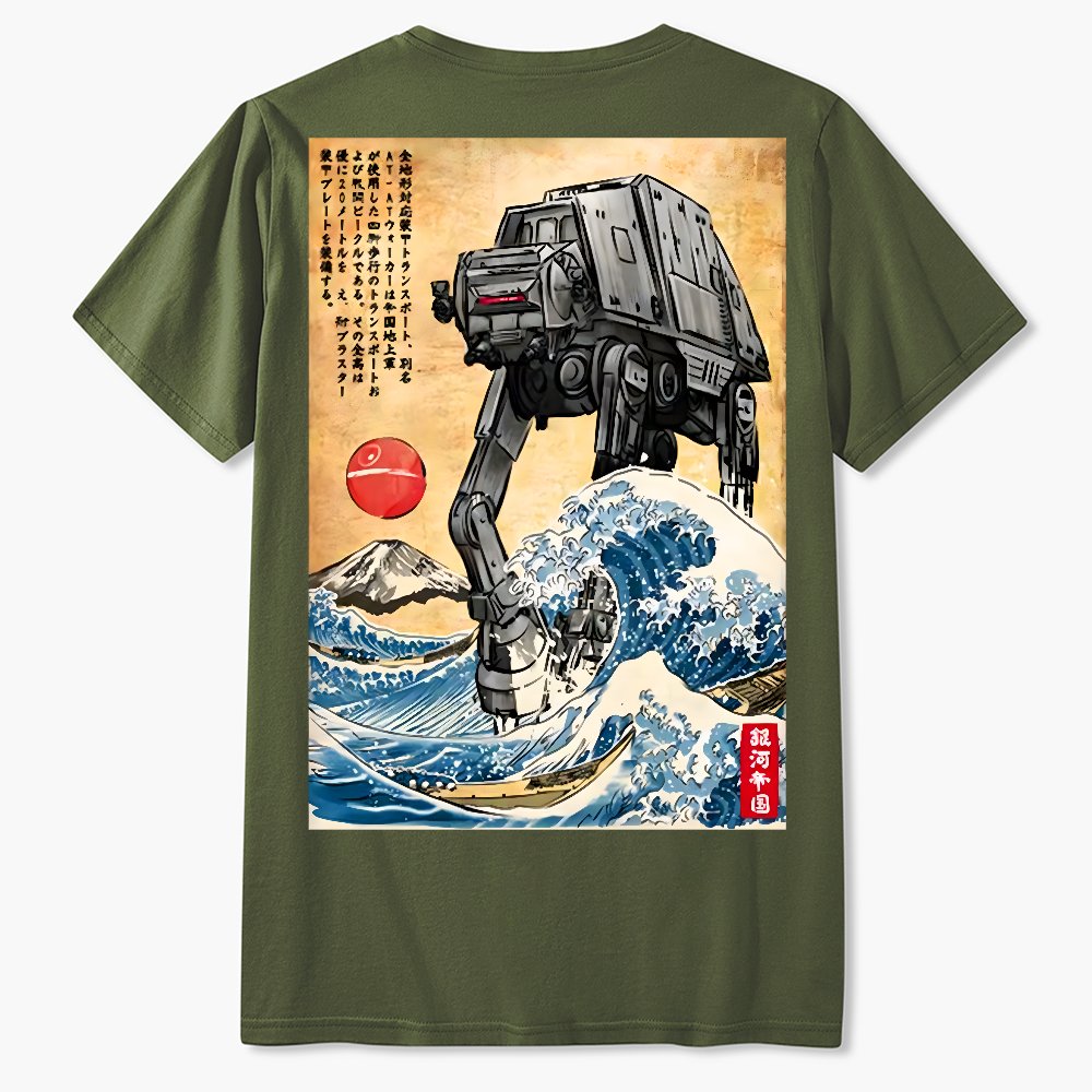 Cosmic Realm in Japan Geeky T-Shirt