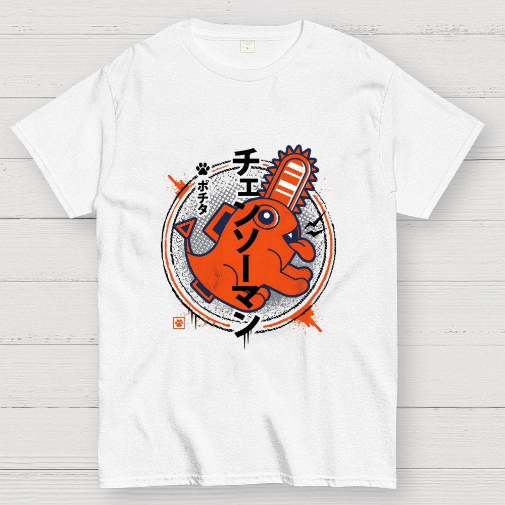 Demon Dog Geek T-Shirt