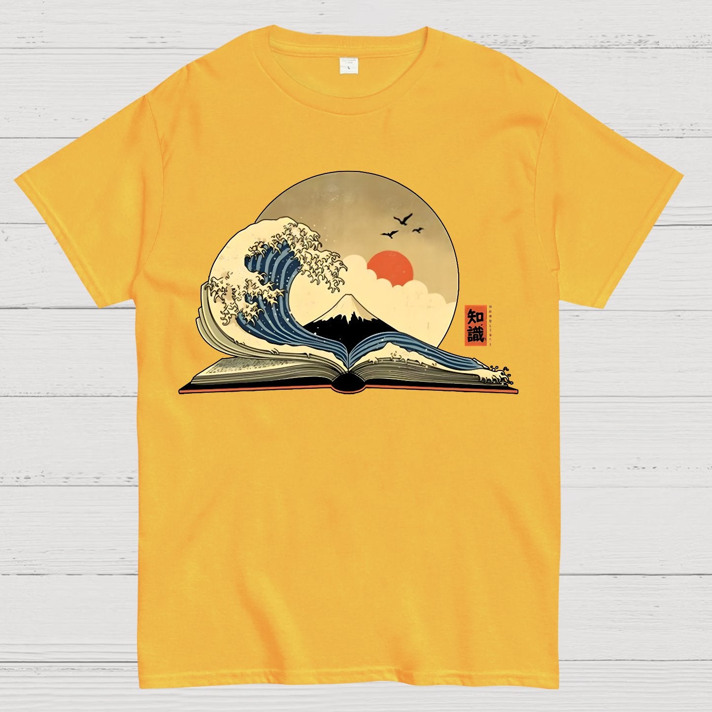 The Great Wave of Knowledge Geek T-Shirt