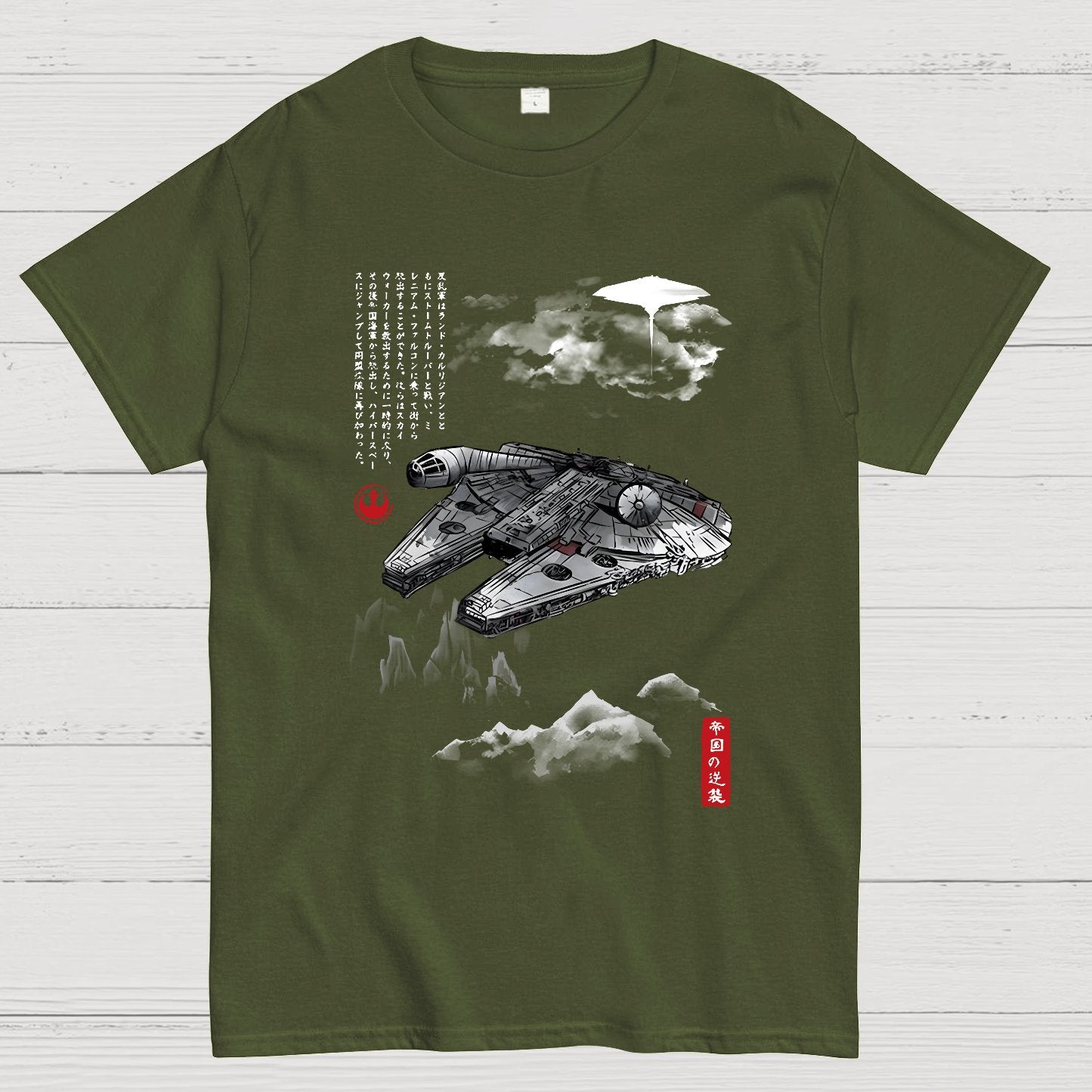 Escape from Mysterious City sumi-e Geek T-Shirt