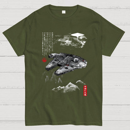 Escape from Mysterious City sumi-e Geek T-Shirt