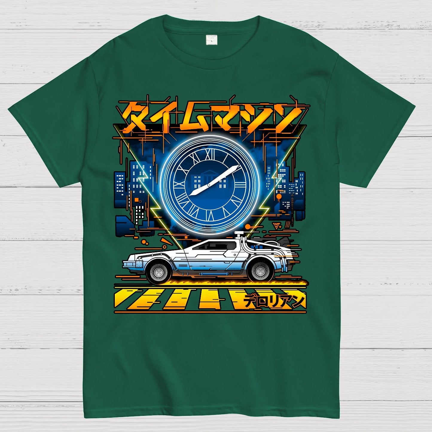Time Machine Geek T-Shirt