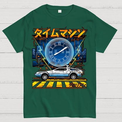 Time Machine Geek T-Shirt