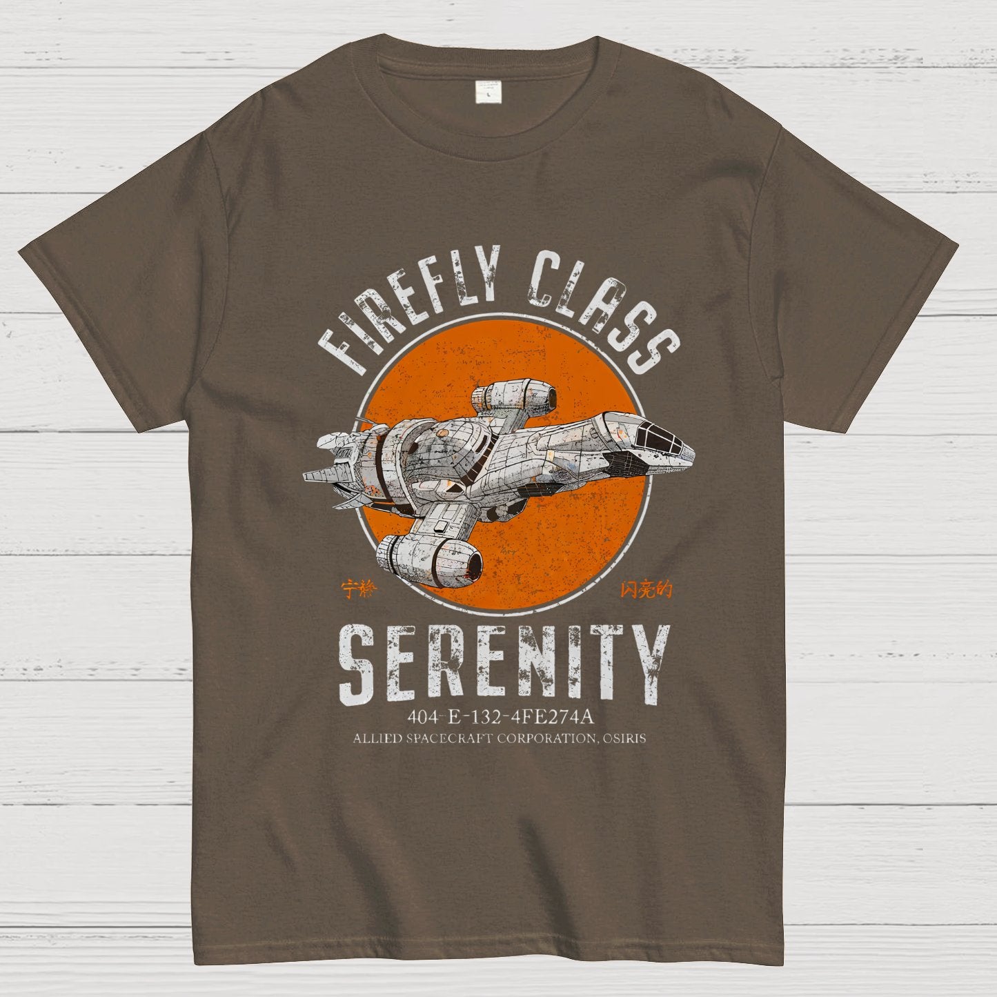 Retro Adventurers Nerdy T-Shirt