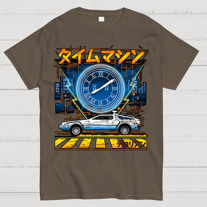 Time Machine Geek T-Shirt