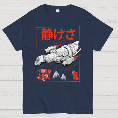 Serenity Sumi-E Geek T-Shirt