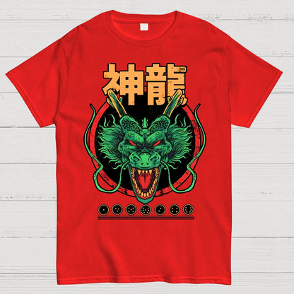 God Dragon Geek T-Shirt