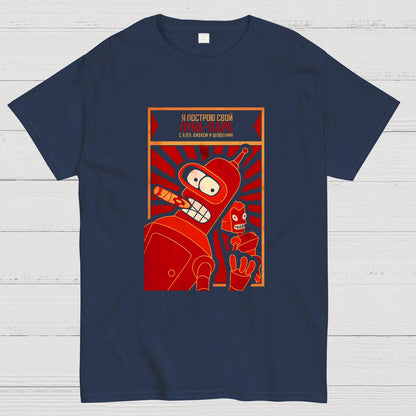 Power To The Robots Geek T-Shirt