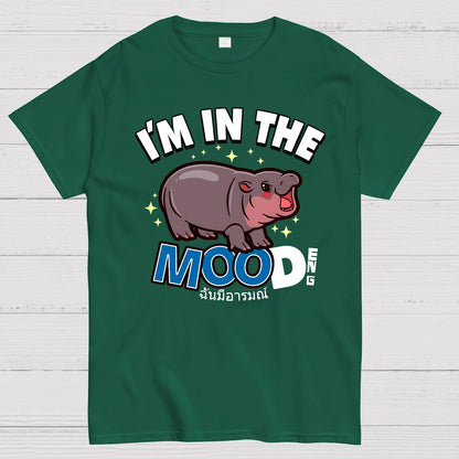 I'm In The MOOd Deng Geek T-Shirt