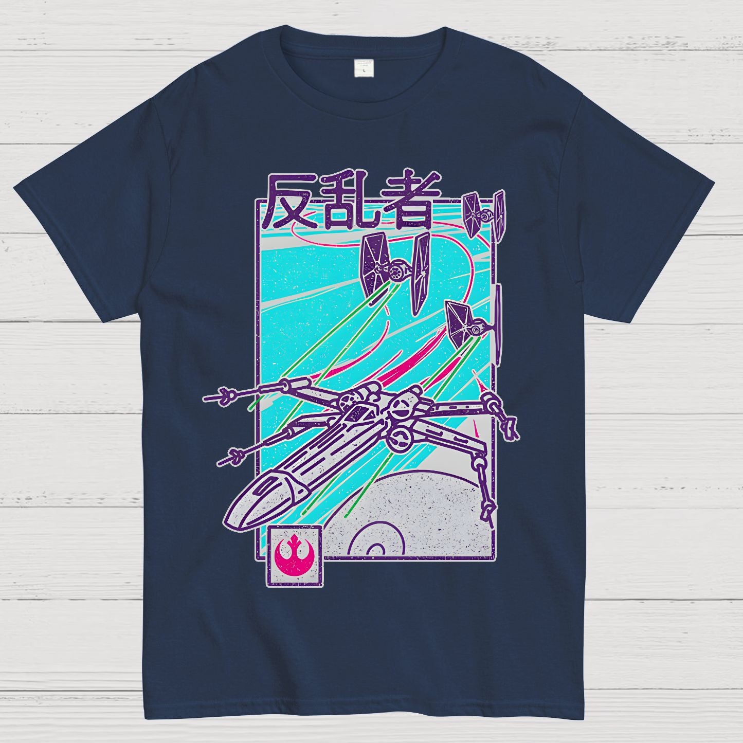 Be Rebel Geek T-Shirt