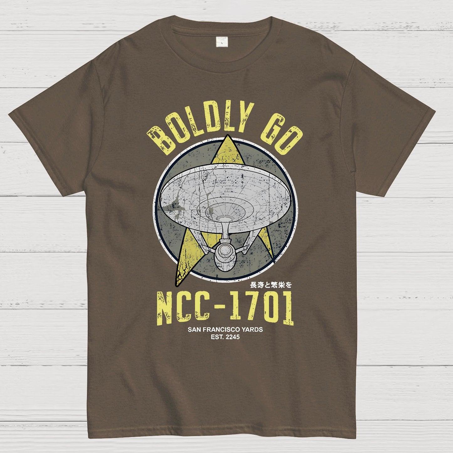 Boldly Go Vintage Adventurers Geek T-Shirt